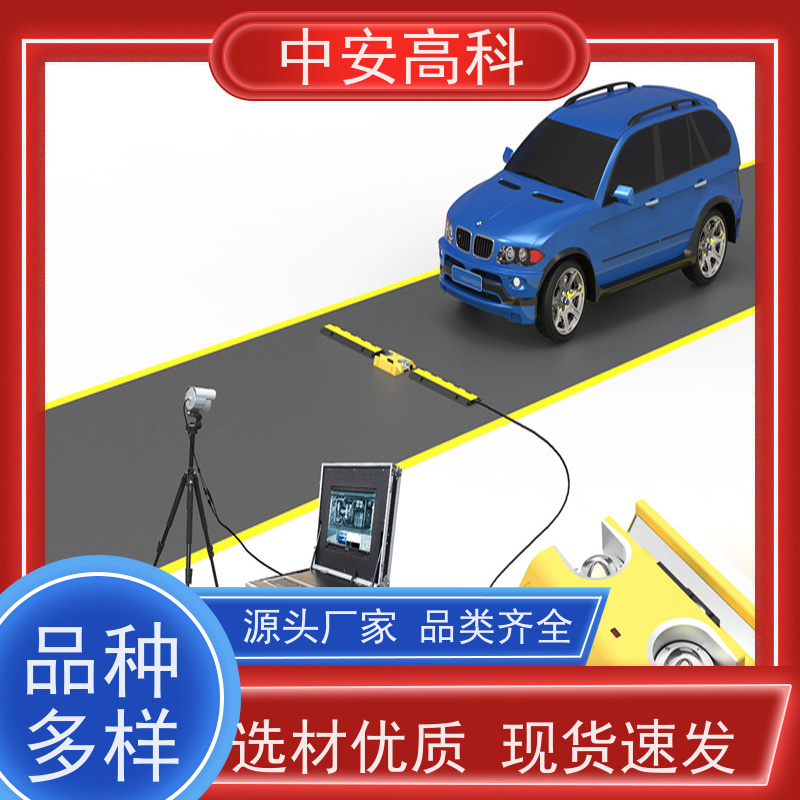 中安高科 数据安全与追溯性 高分辨率 车站 车底扫描系统