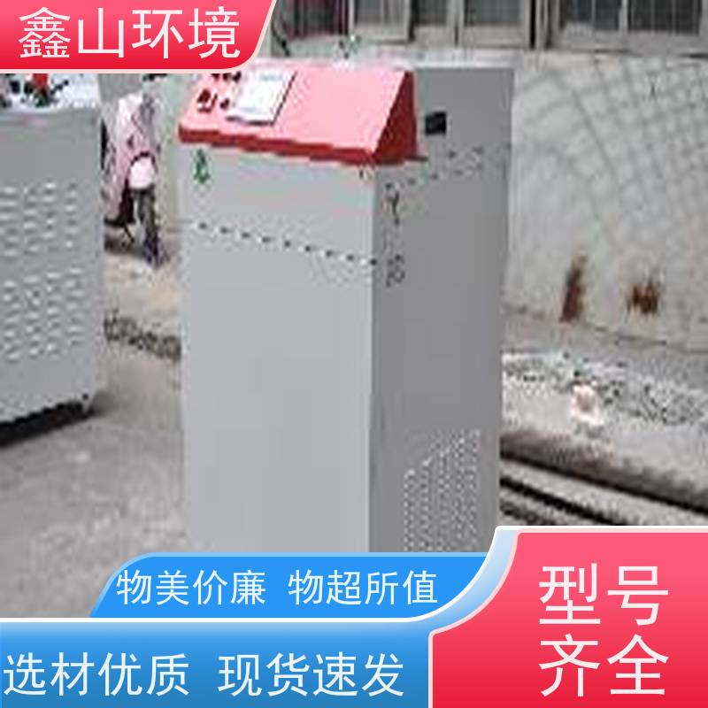 鑫山环境 手机外壳清洗机废水处理设备 全智能化控制 节省人工
