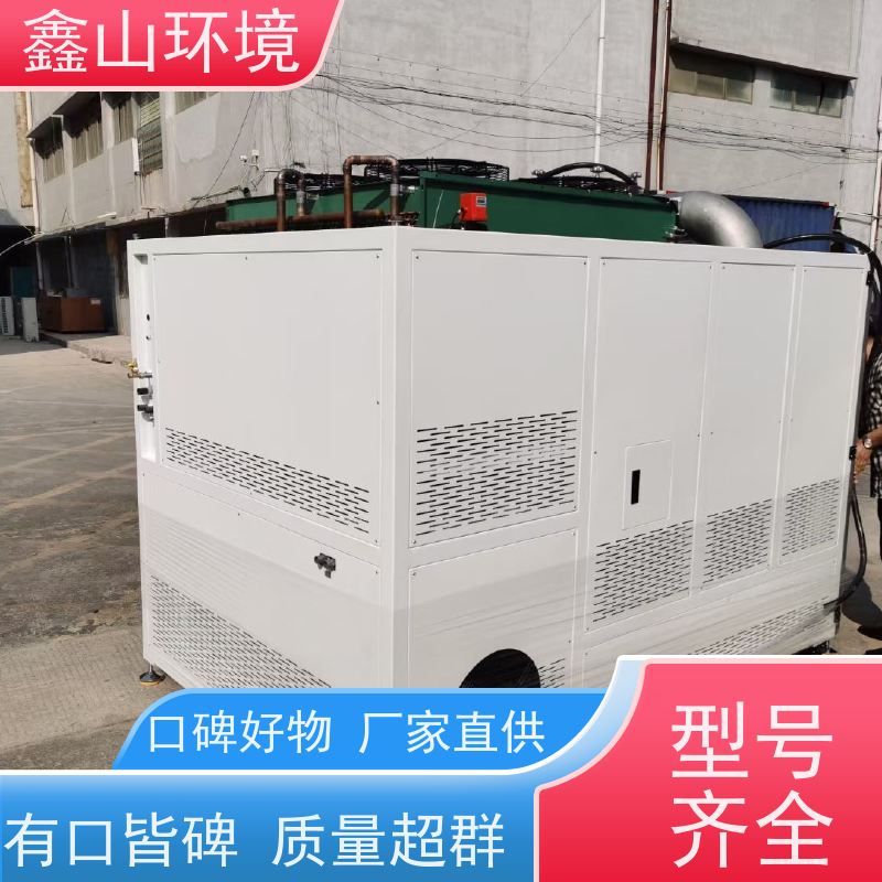 鑫山环境 手机外壳超声波清洗机废水处理设备 性能稳定 维护成本低