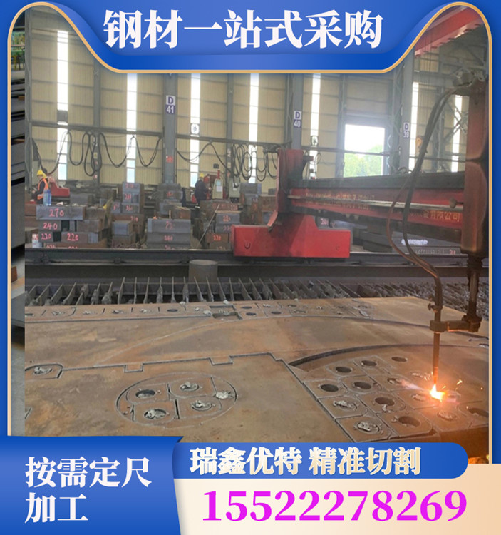 邯钢生产 42CrMo钢板 42CrMO合金板材 加工切割零售 大型新型设备