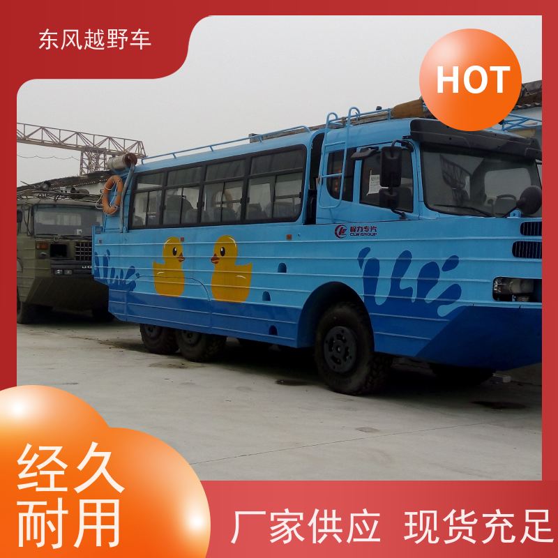 东风 六驱防爆车 1.2米涉水行驶 林区路面的木材运输