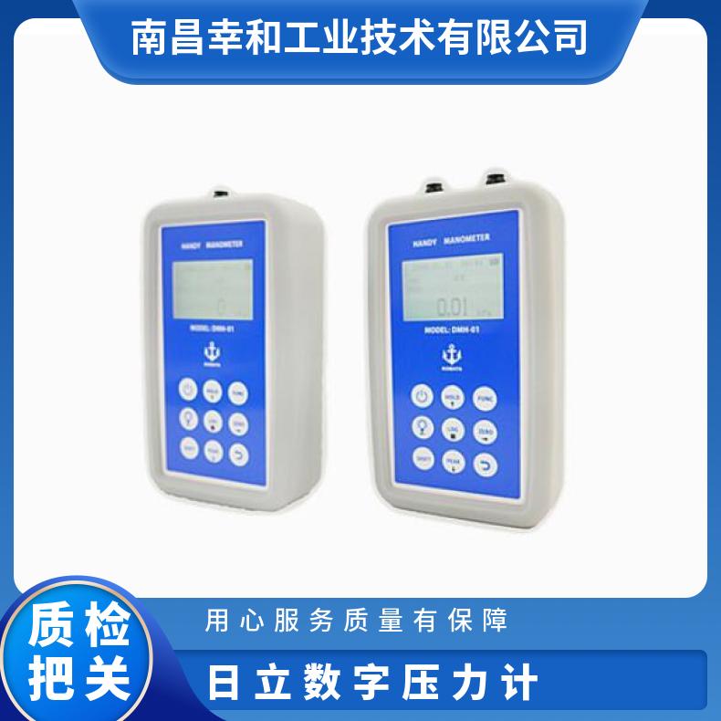 日本进口kobata手持便携式数字压力计DMH01系列