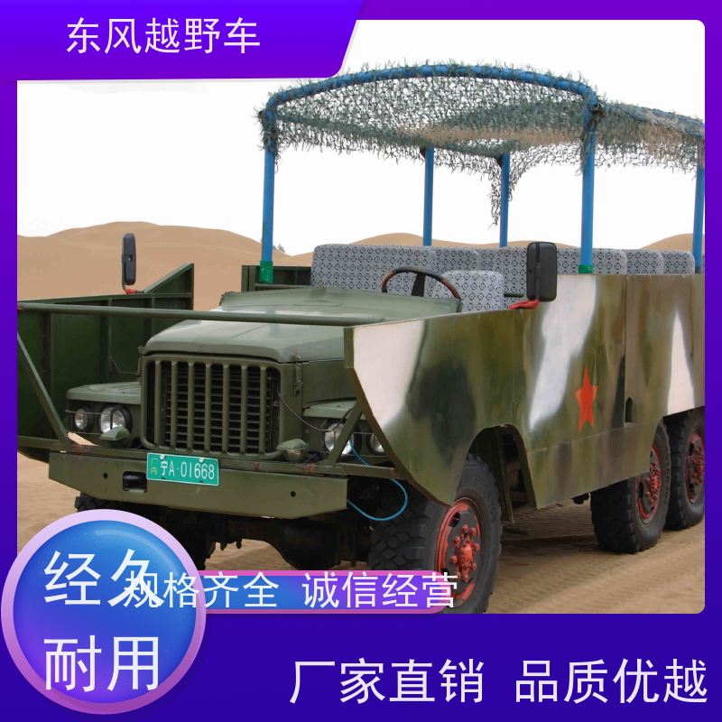 东风 六驱洒水车 低温启动 沙漠路况轻松越野脱困