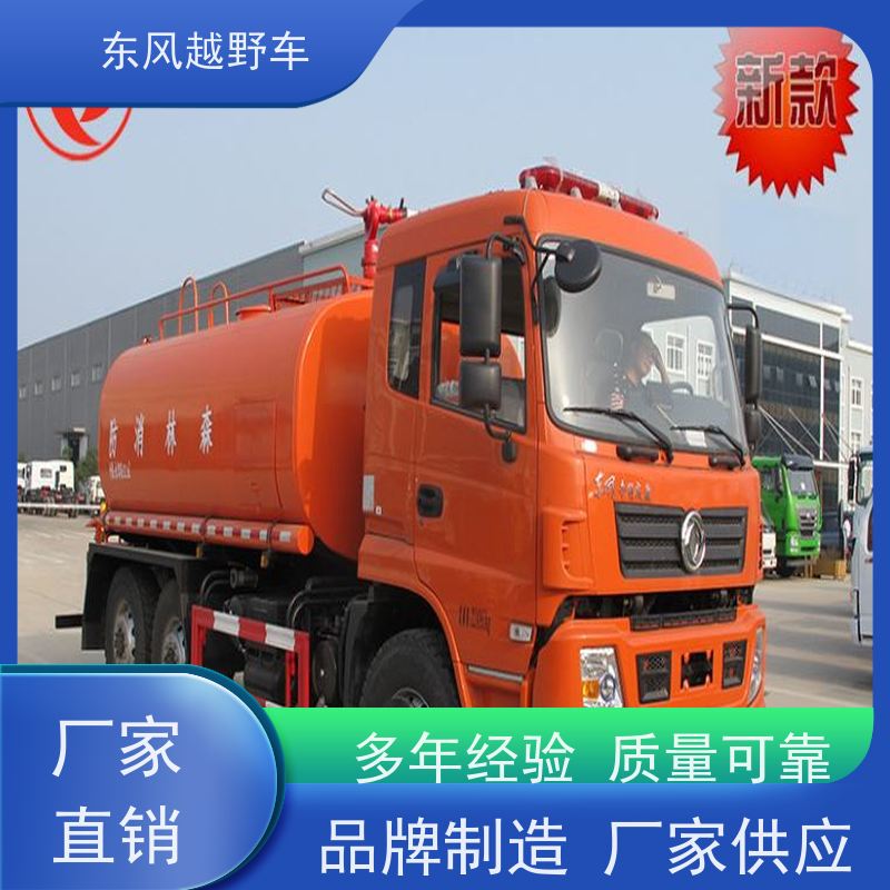 东风 六驱槽罐车 低温启动 林区路面的木材运输