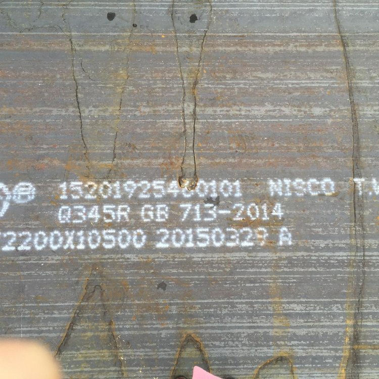 合金钢板 15CrMoR锅炉板 SA516Gr70容器板 整板激光切割下料