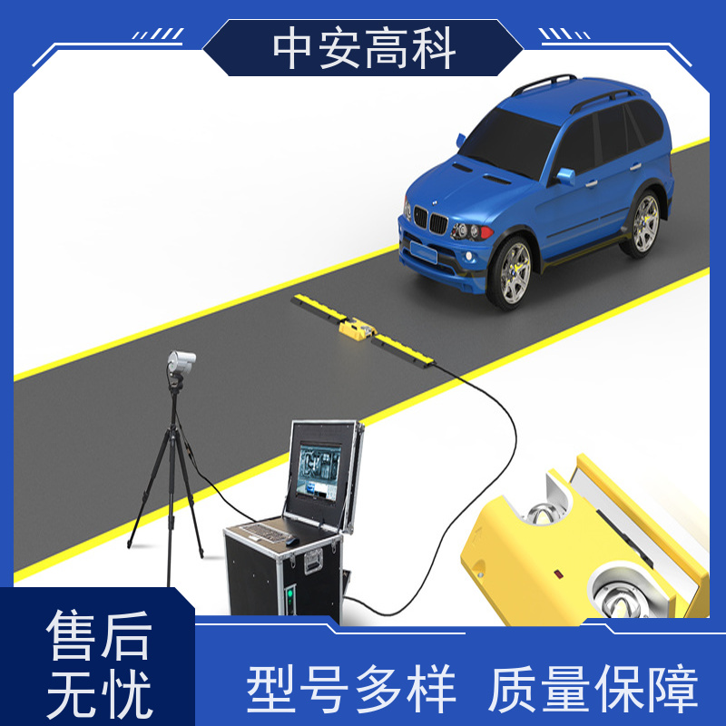 中安高科表贴式车底检查仪 高效物流安检设备