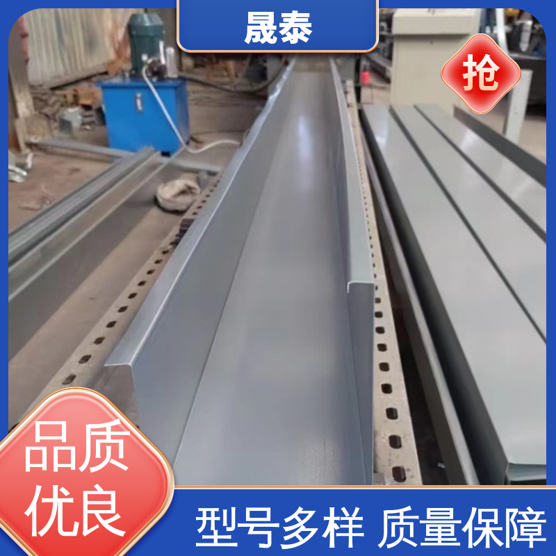 可定制 可加工折弯 抗震 屋顶BIPV 镀锌光伏车棚水槽