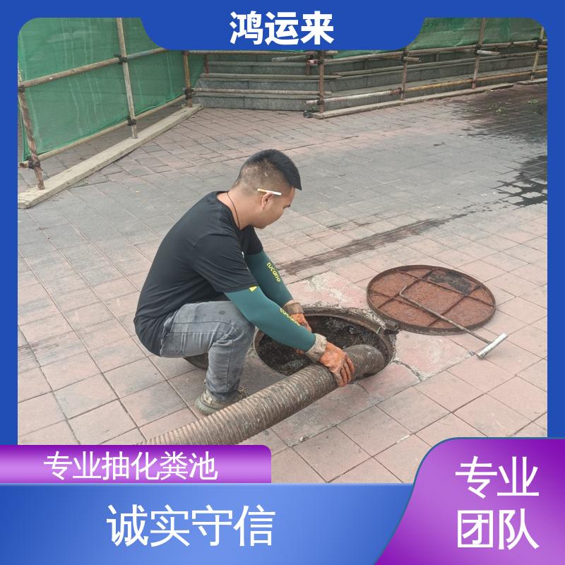 鸿运来 吸污车租赁 资质齐全 上门服务 静海中旺镇 子牙镇 开发区