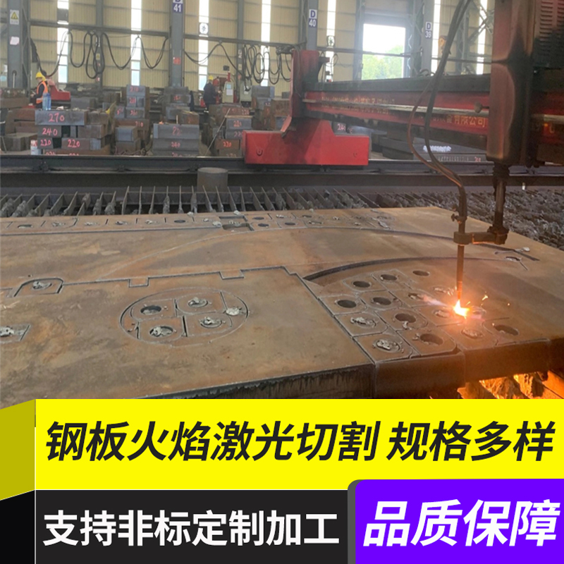 零售 Q355NHA钢板 Q355NH耐候钢 耐候板批发零售 激光切割提供样品