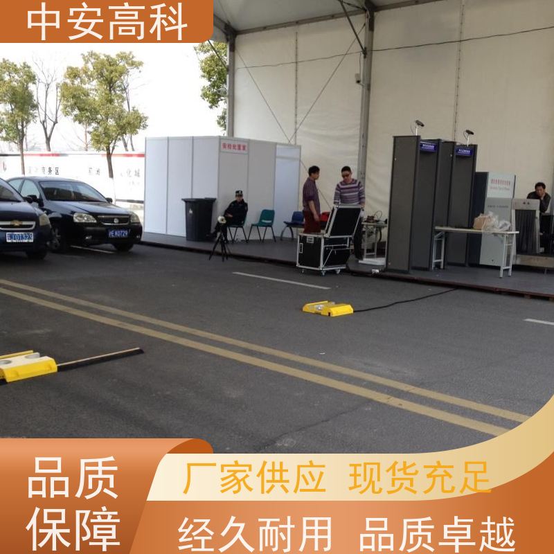 中安高科 学校 易于集成与维护 强大的视角覆盖 车底检测
