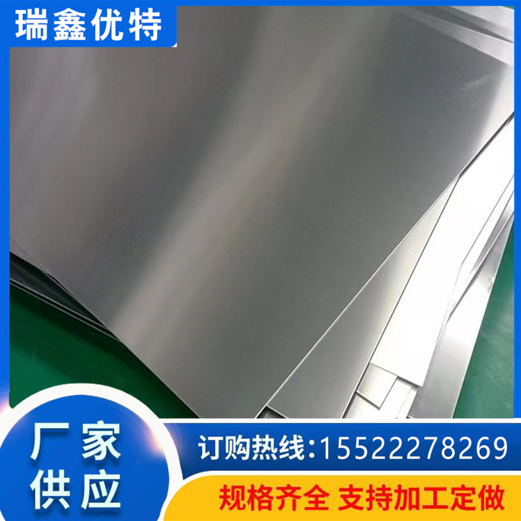 铝彩卷（米黄色） 0.5*1220 密度小/建筑用 品牌 瑞鑫优特钢材