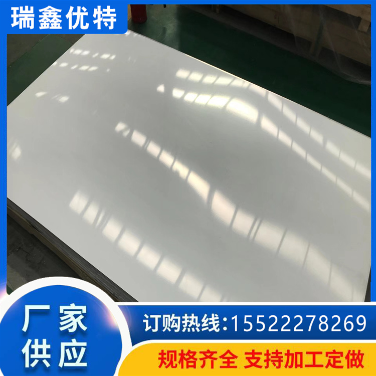 铝彩卷（双面白） 0.55*650 密度小/建筑用 可否定制 来图加工