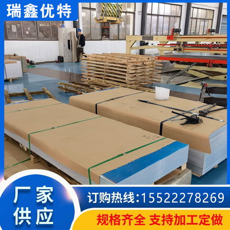 铝合金板（6082） 0.33*1000 应用于汽车领域 特性 保温防腐