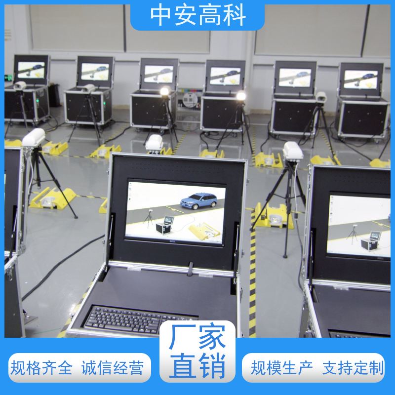 中安高科 表贴式车底检查仪 适应不同车速 快速检测与高通量 学校
