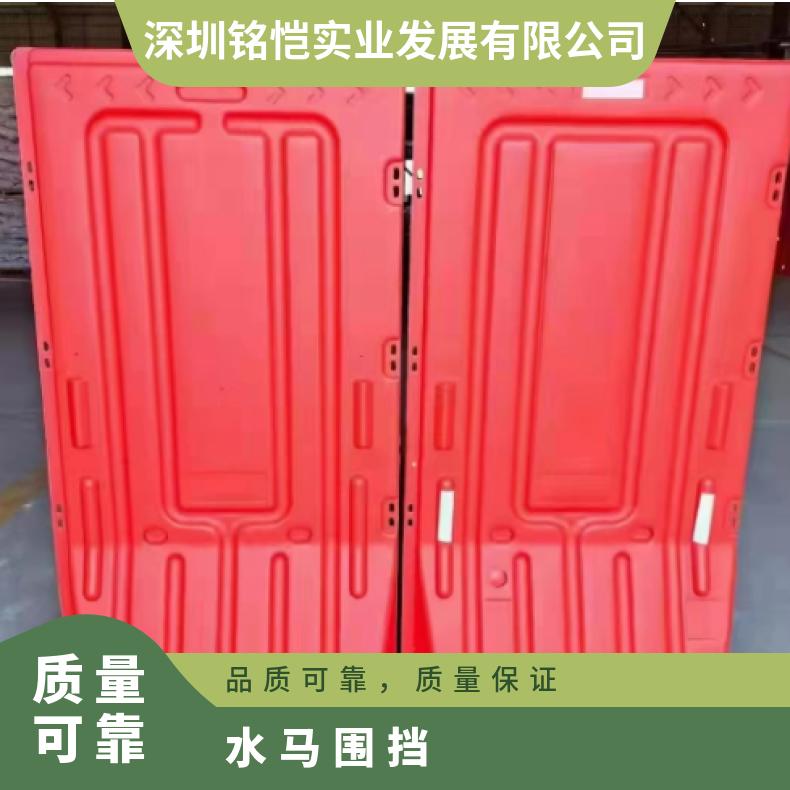 深圳红色水马围挡 龙岗布吉施工PE塑料水马 实力厂家
