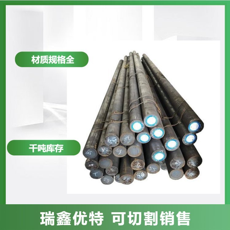 模具钢 Cr12MoV圆钢 9SiCr圆棒 千吨库存规格全 可切割