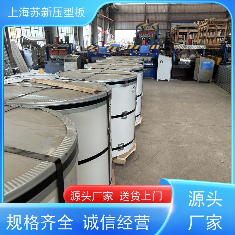 宝钢股份 HDP高耐候彩钢板 材质优良 较强的稳定性 底价接单 品质保证
