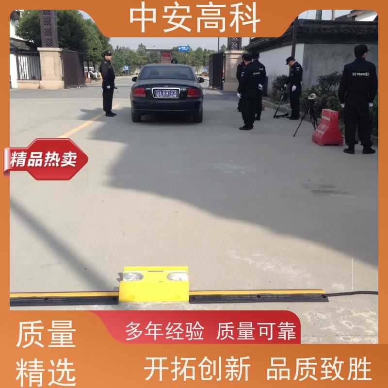 中安高科 非接触式检测 AI自动识别 快递 车底安全检查