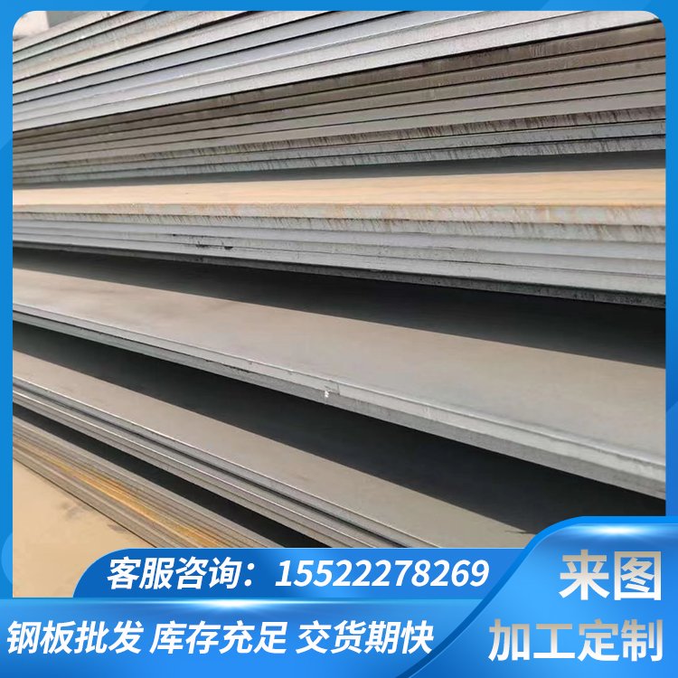 瑞鑫优特钢材 Q355D钢板切割 60*1500 建筑 桥梁等 加工切割锻件服务