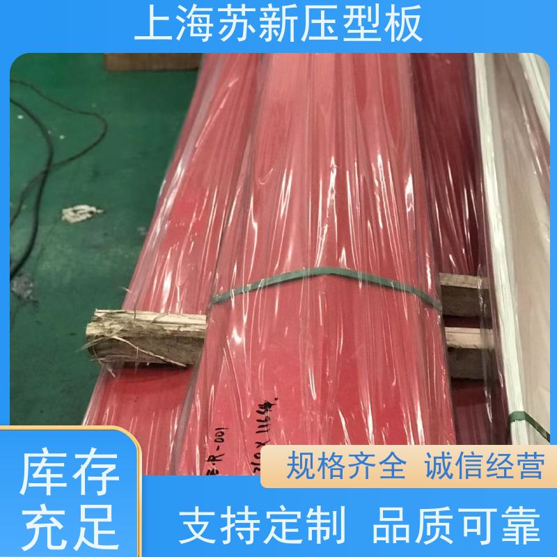 上 海宝钢 压型板 减少噪音的传播 可定制 钢结构 畜牧专用彩钢板 
