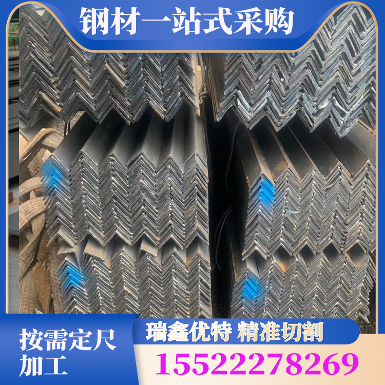 生产Q235C角钢 来图加工定制 Q235B角铁 精选厂家定尺 切割 折弯