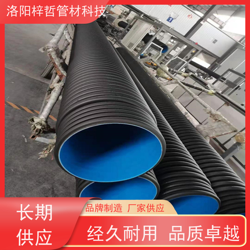 高科梓哲HDPE双壁波纹管S1 S2高密度聚乙烯埋地排污排水管600