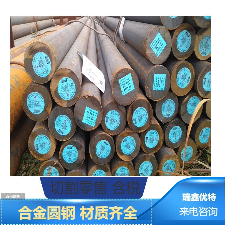 凸轮轴 34CRNIMO6圆钢 34CRNIMo6合金圆钢 齿轮应用