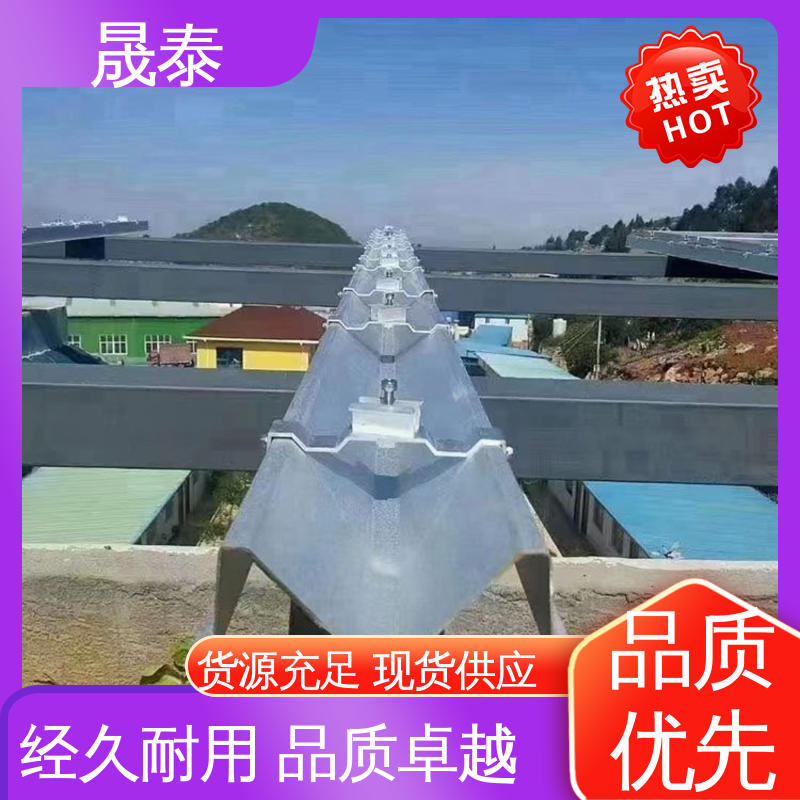 晟泰 可加工折弯 建筑排水用 镀锌光伏车棚水槽 抗震