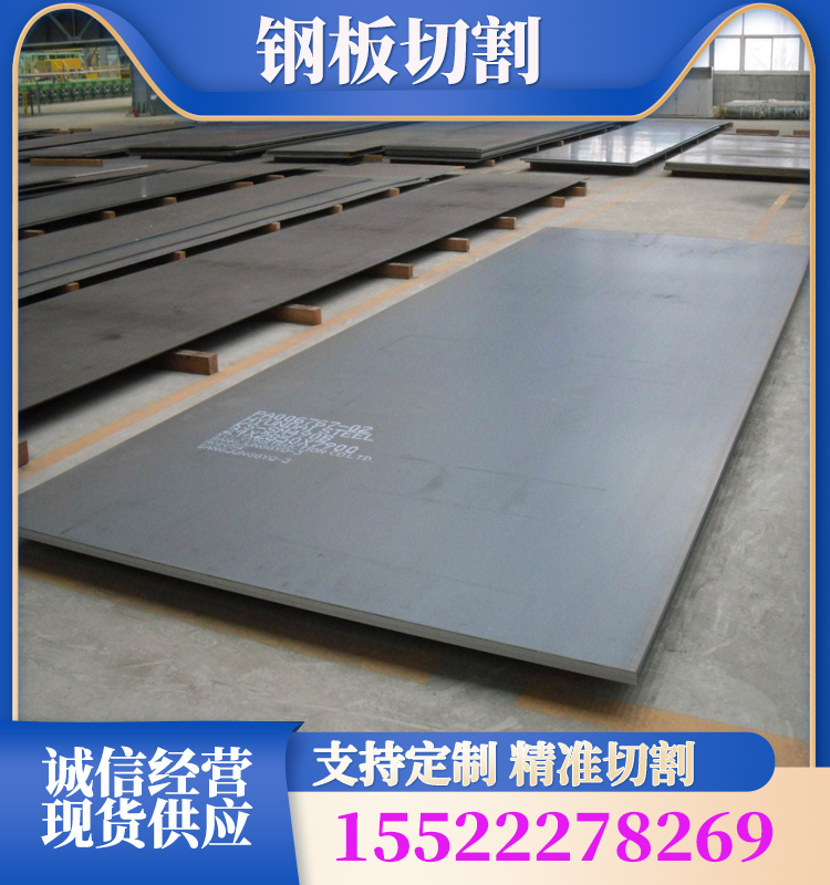 现货 L245钢板 L450管线钢 供应零售切割 支持定制 可按图纸加工