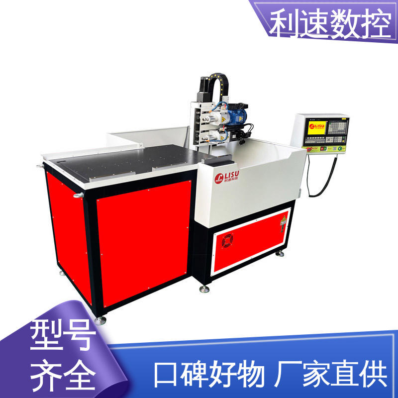利速数控科技机械 质量保障 源头厂家 攻牙机 高效节能工作效率高