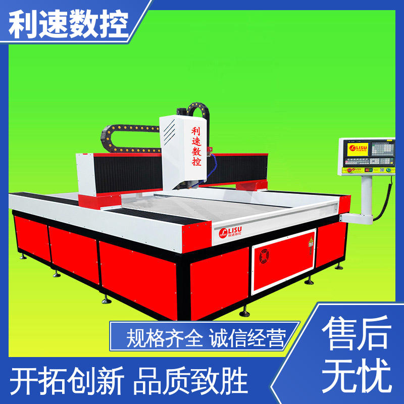 利速数控科技机械 自动钻孔攻牙机 生产速度快 运行平稳 源头厂家