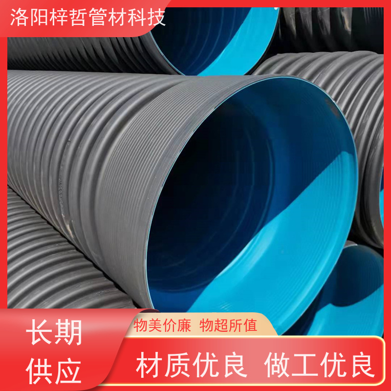 MUHDPE合金波纹管市政排水高速公路农村排污梓哲管道高韧性耐老化