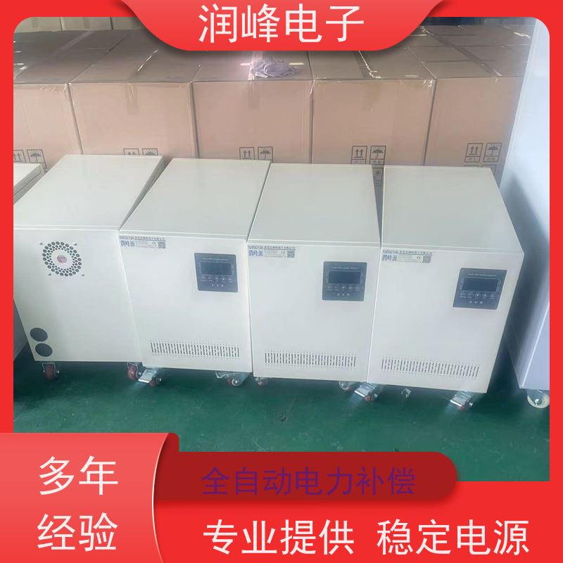 150KVA/200/300KW 超级数控稳压器 注塑机用 无噪音 性能稳定
