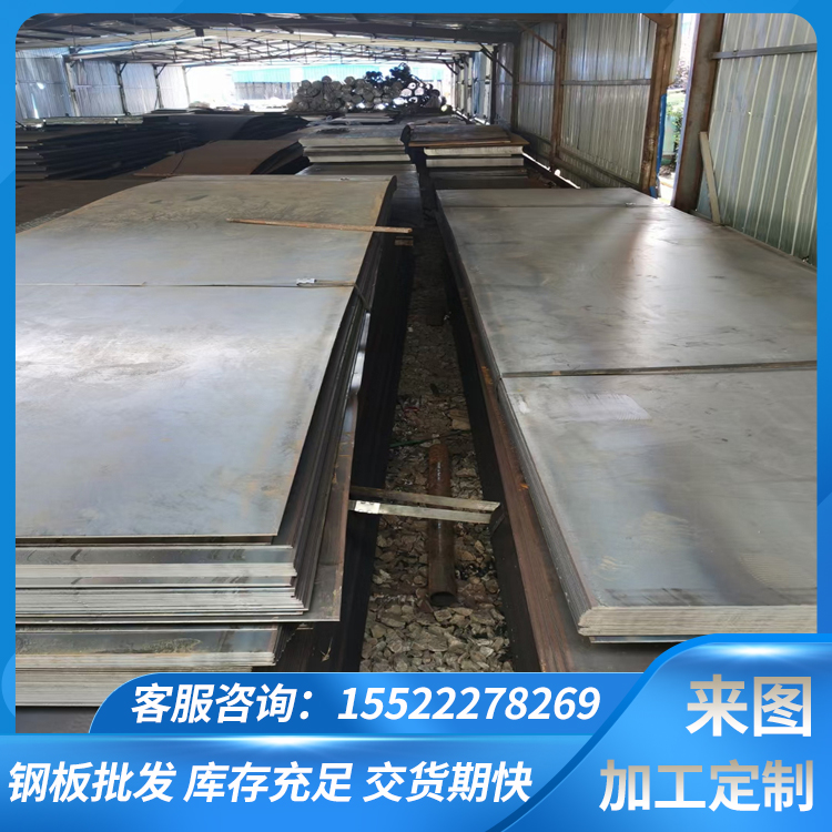 现货出售 SKH-51薄板 H11热作模具钢 H13钢板 退货料加工 模具板定尺
