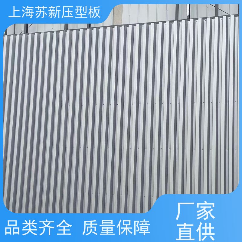 马鞍 山钢铁 镀铝锌卷 持久耐磨 耐腐蚀性 十年专注 质保20年