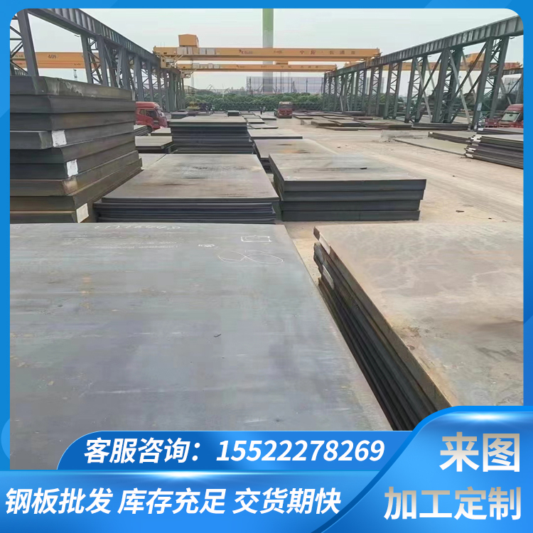 供应 模具钢4Cr5Mo3V钢板 圆钢预硬 4Cr5MoSiV1工具钢板 退火工艺