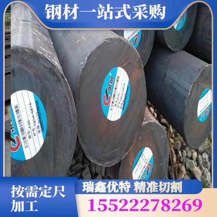 Q355D圆钢 耐低温棒 Q355C元钢 16Mn钢棒 可按需切割锻圆