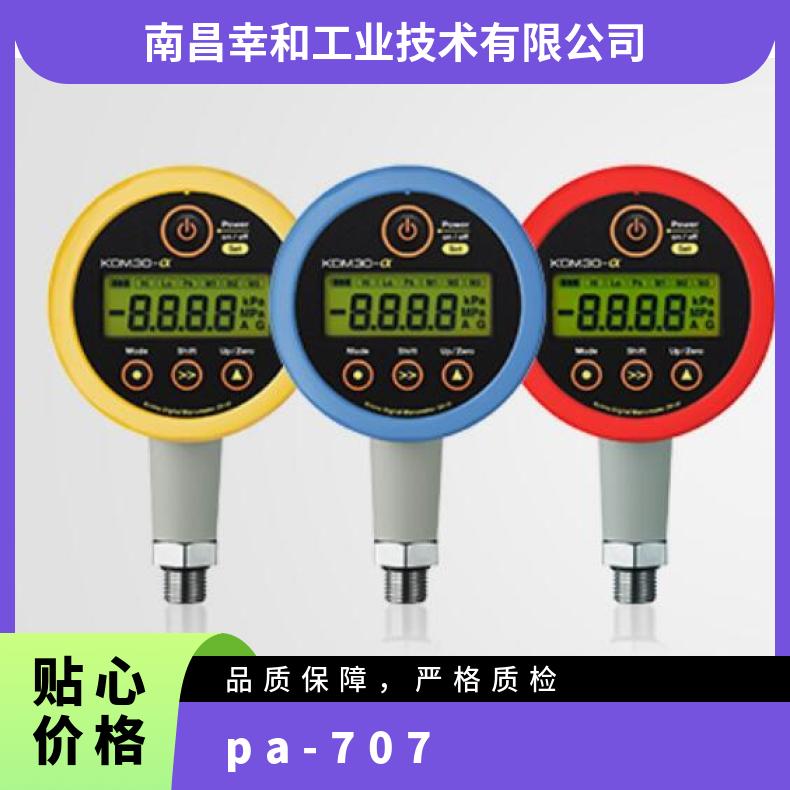 日本krone便携式手持高精度数字压力表KDM30系列