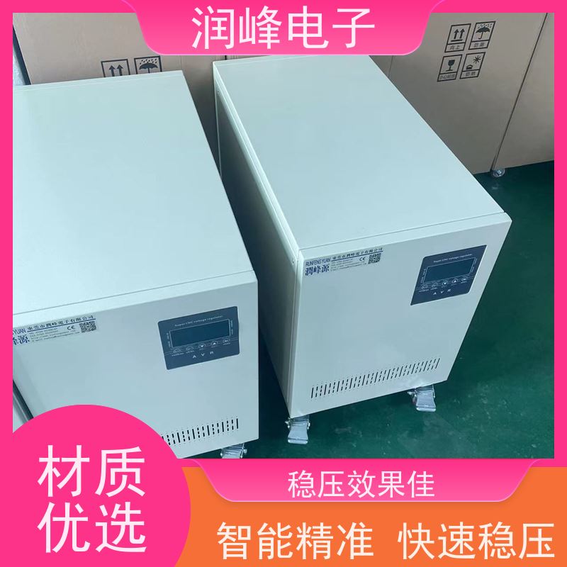 10KVA 20KW 30KVA 全自动稳压器 激光切割机数控机床 稳压精度可设置