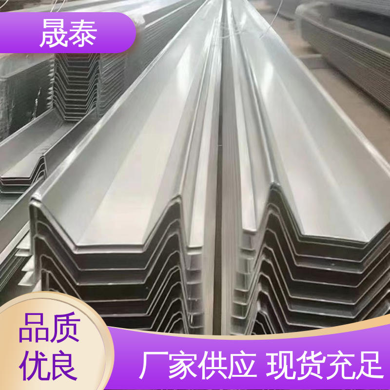 晟泰M型新款导水支架 可加工折弯防水导轨 W型光伏小水槽