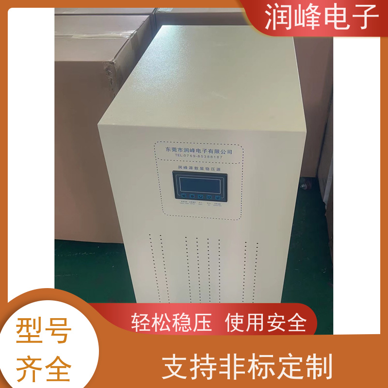 50kVA工业交流 智慧型超级稳压器 注塑机用 380V变220V进口机床专用