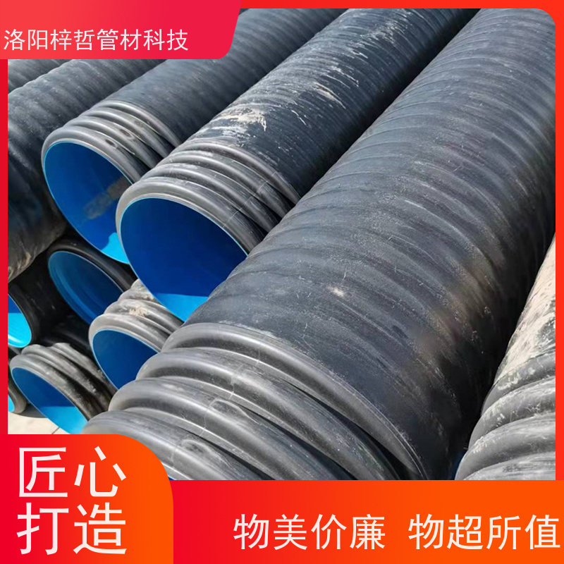 hdpe钢带波纹管 pe增强螺旋管 大口径PE地埋排污管 支持定制 梓哲