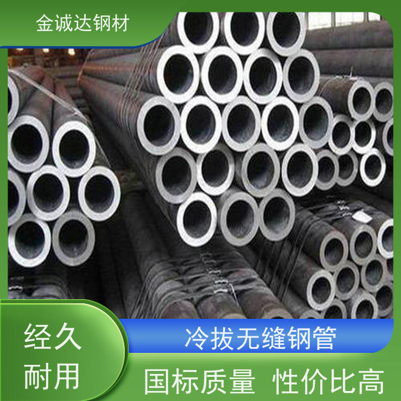 黄 山 输送管道用无缝钢管 不易断裂 铺设方便 壁厚均匀 性能好 性价比高