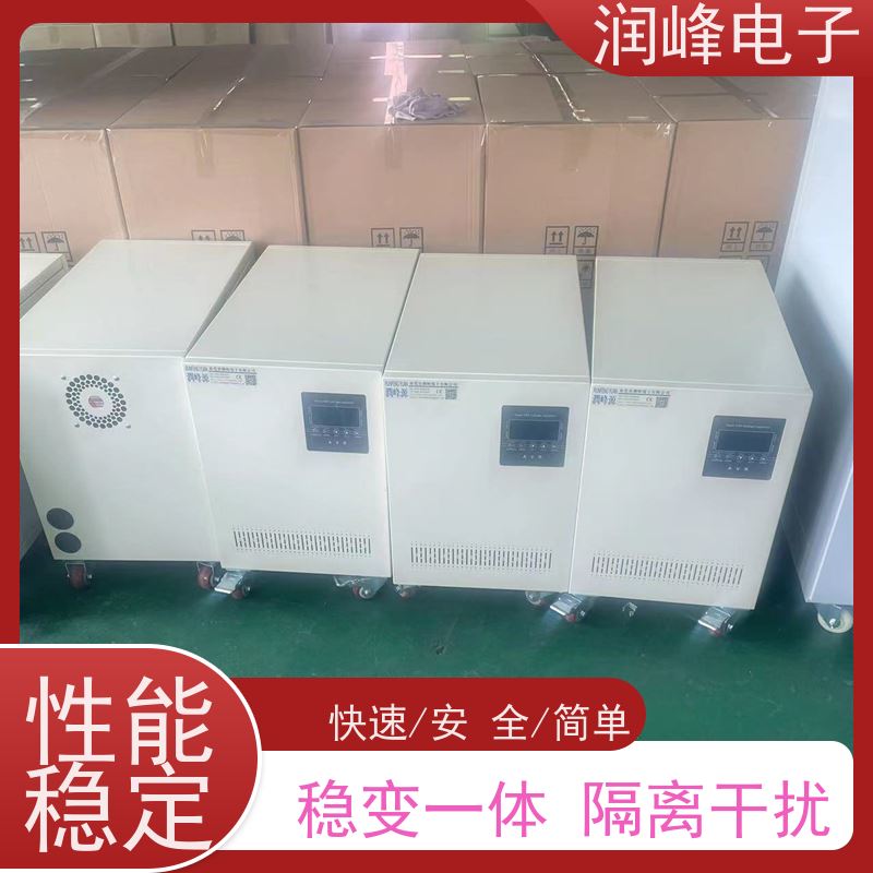 150KVA/200/300KW 三相精密稳压器 注塑机用 稳变一体 隔离干扰
