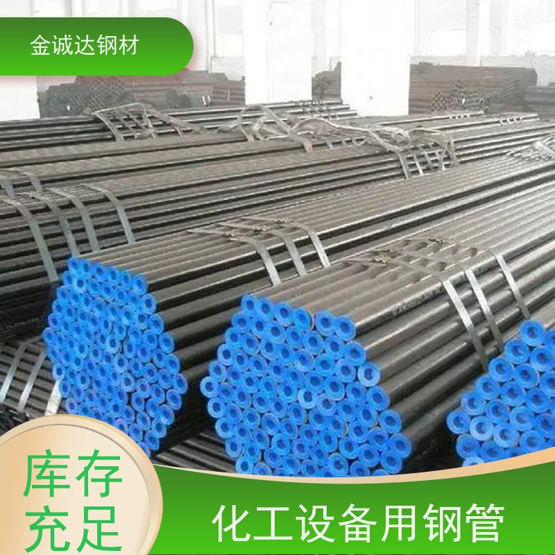景 德镇 输送气体用无缝钢管 不易断裂 铺设方便 壁厚均匀 厚壁管 可定制