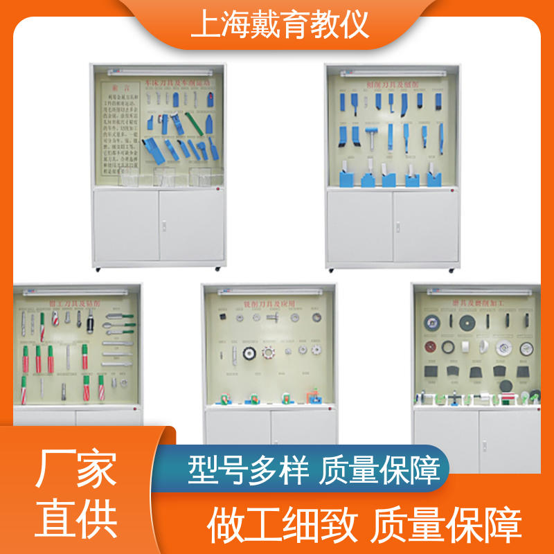 可定制触控语音解说 示教陈列柜 机械设计零件 教学设备制造商厂家