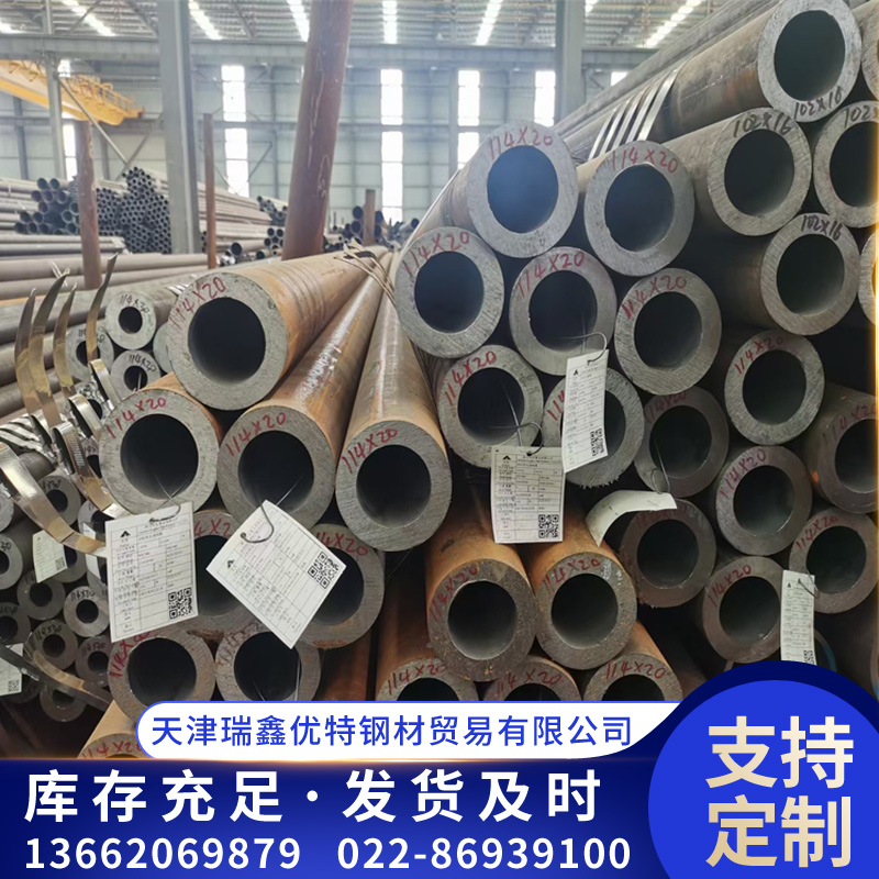 冶钢正品15CRMOR无缝钢管 12CR1MOVR无缝管 品种多 支持加工定做