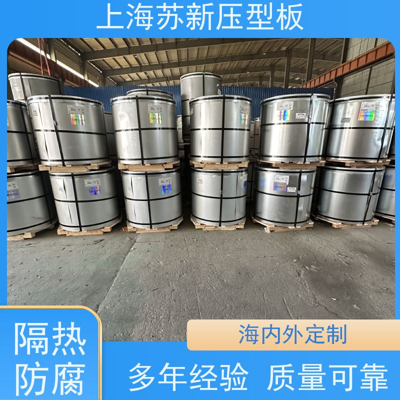 宝钢股份 PVDF氟碳彩钢卷 材质优良 较强的稳定性 源头厂家 送货上门