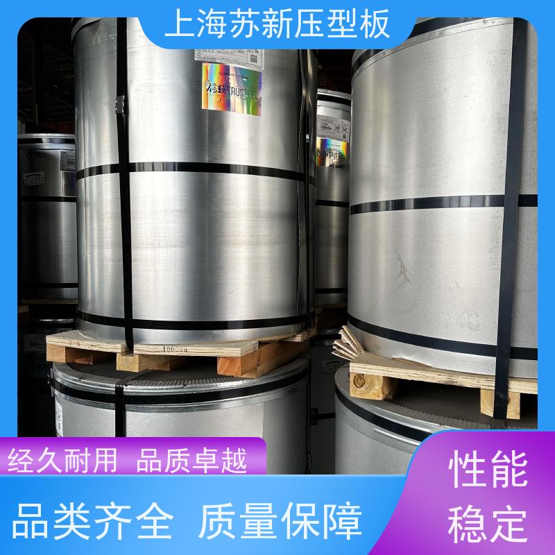 中国烨辉 压型板 减少噪音的传播 可定制 厂房专用彩钢板 