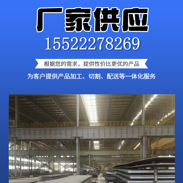 主营 船板A36钢板 DH36造船板 EH36船用板 焊接性能稳定保探伤带钢印